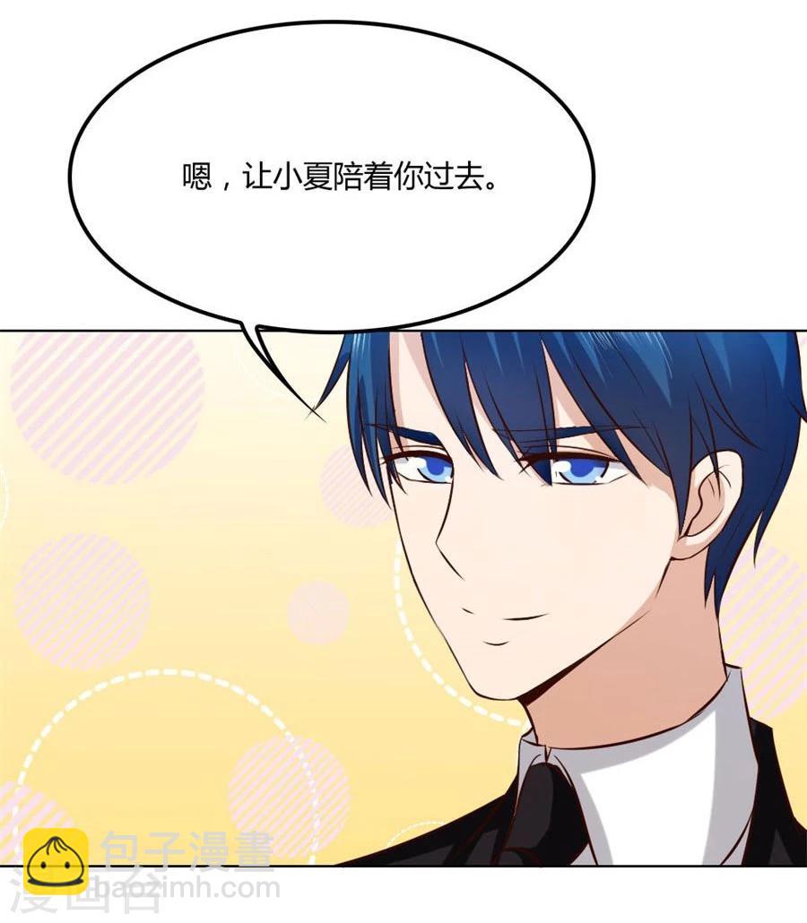 第84话 都听你的~-第84话