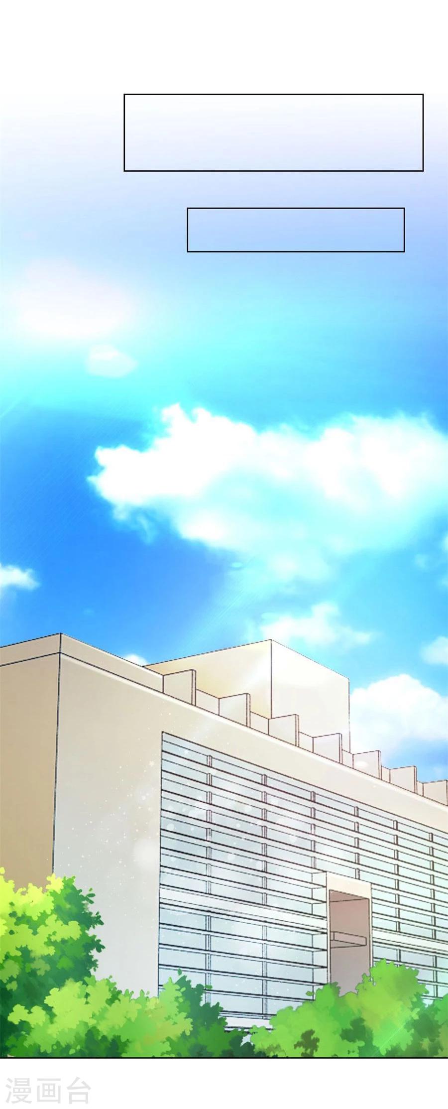 第84话 都听你的~-第84话