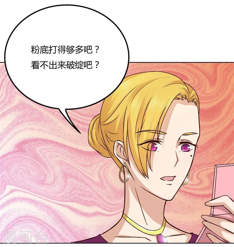 第84话 都听你的~-第84话