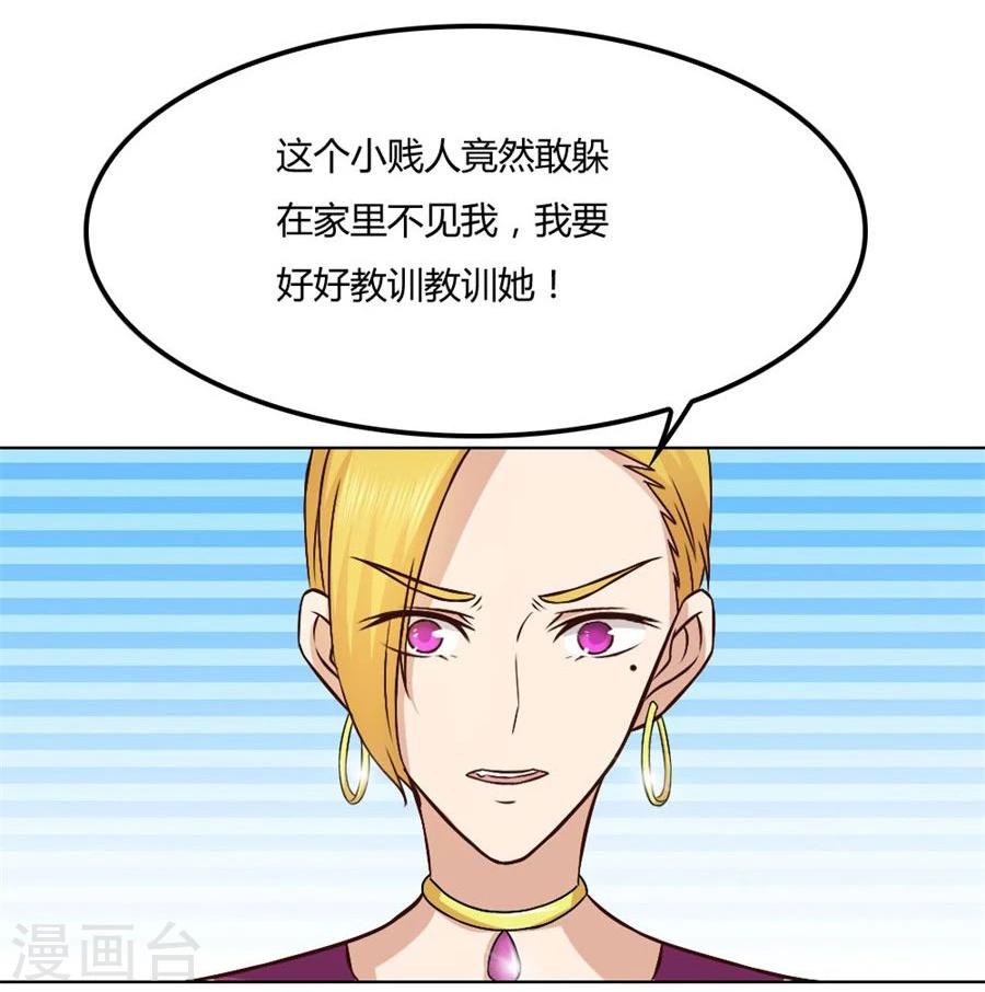 第84话 都听你的~-第84话