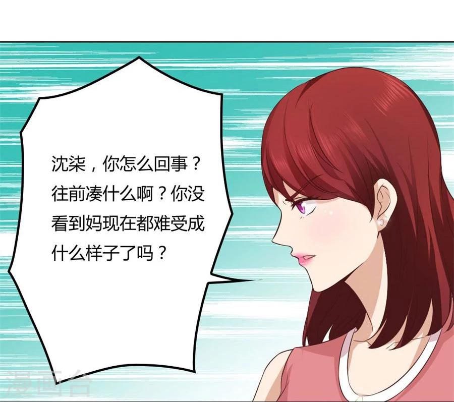 第84话 都听你的~-第84话