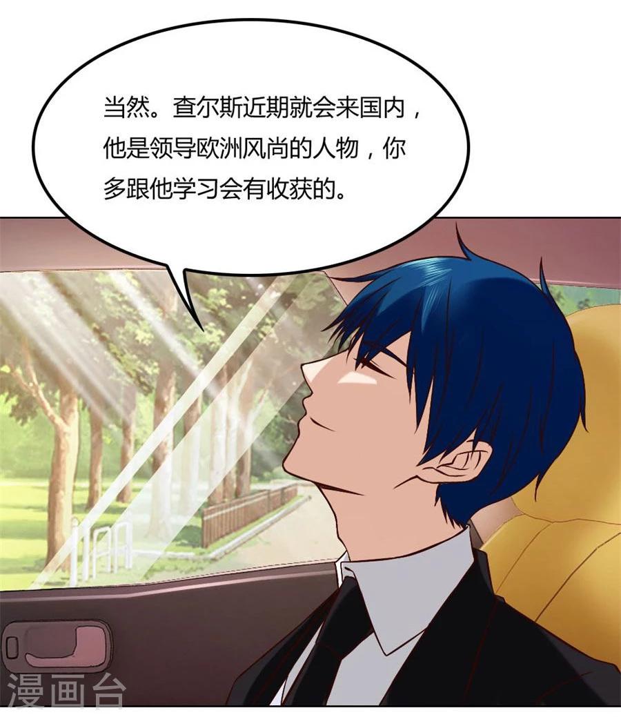 第84话 都听你的~-第84话