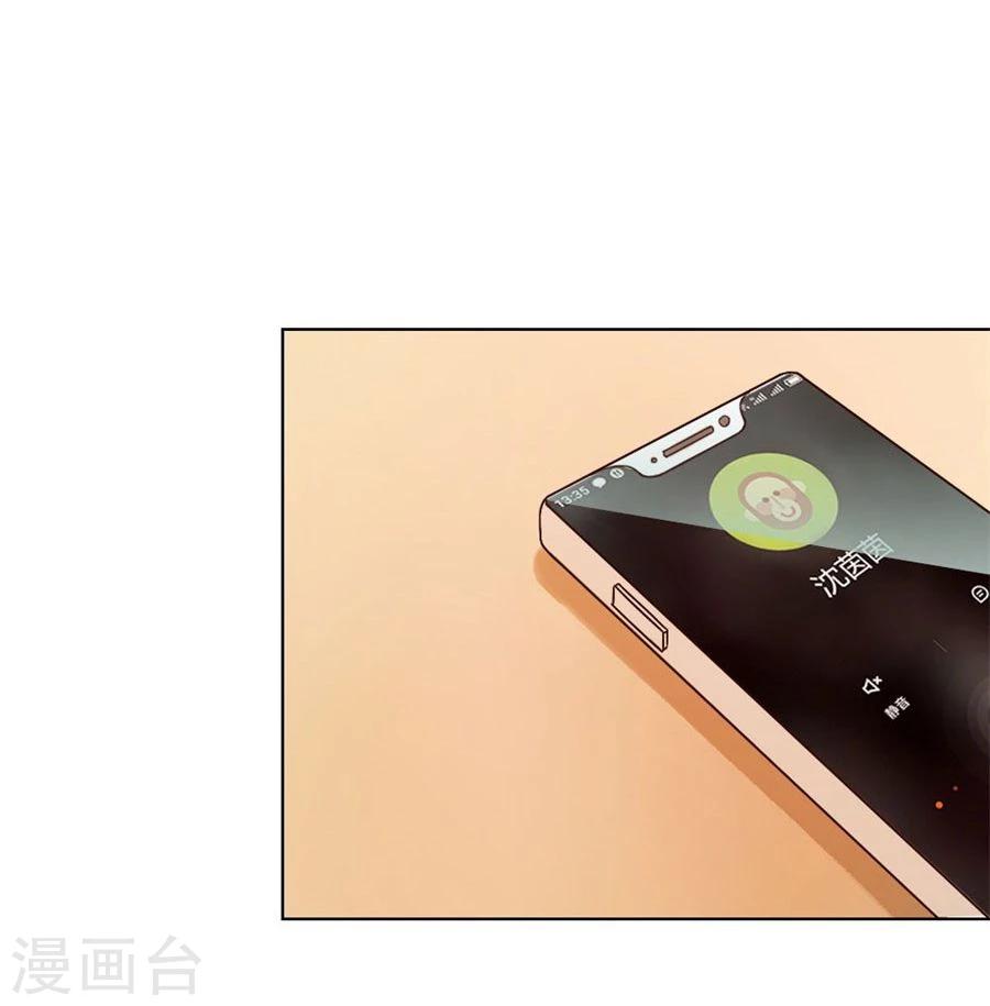 第84话 都听你的~-第84话
