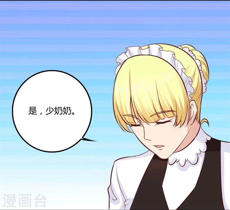 第86话 做饭勾引贺逸宁-第86话