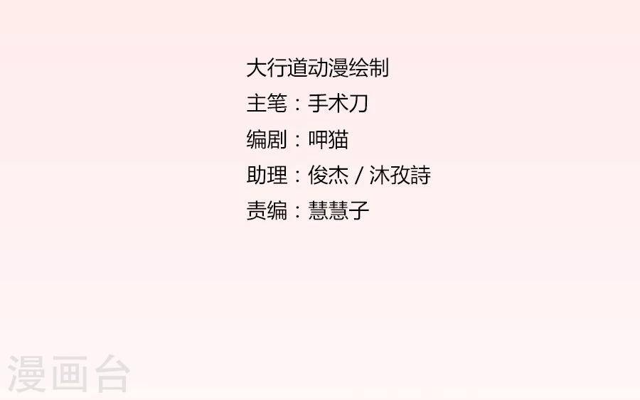 第86话 做饭勾引贺逸宁-第86话