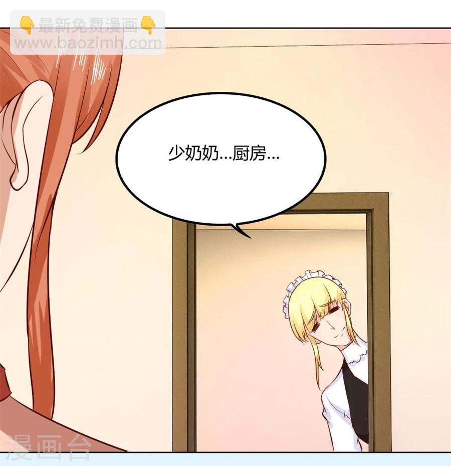 第86话 做饭勾引贺逸宁-第86话