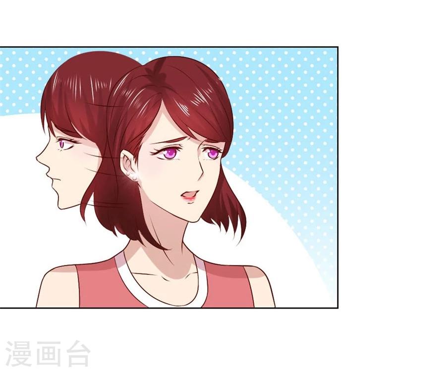 第86话 做饭勾引贺逸宁-第86话