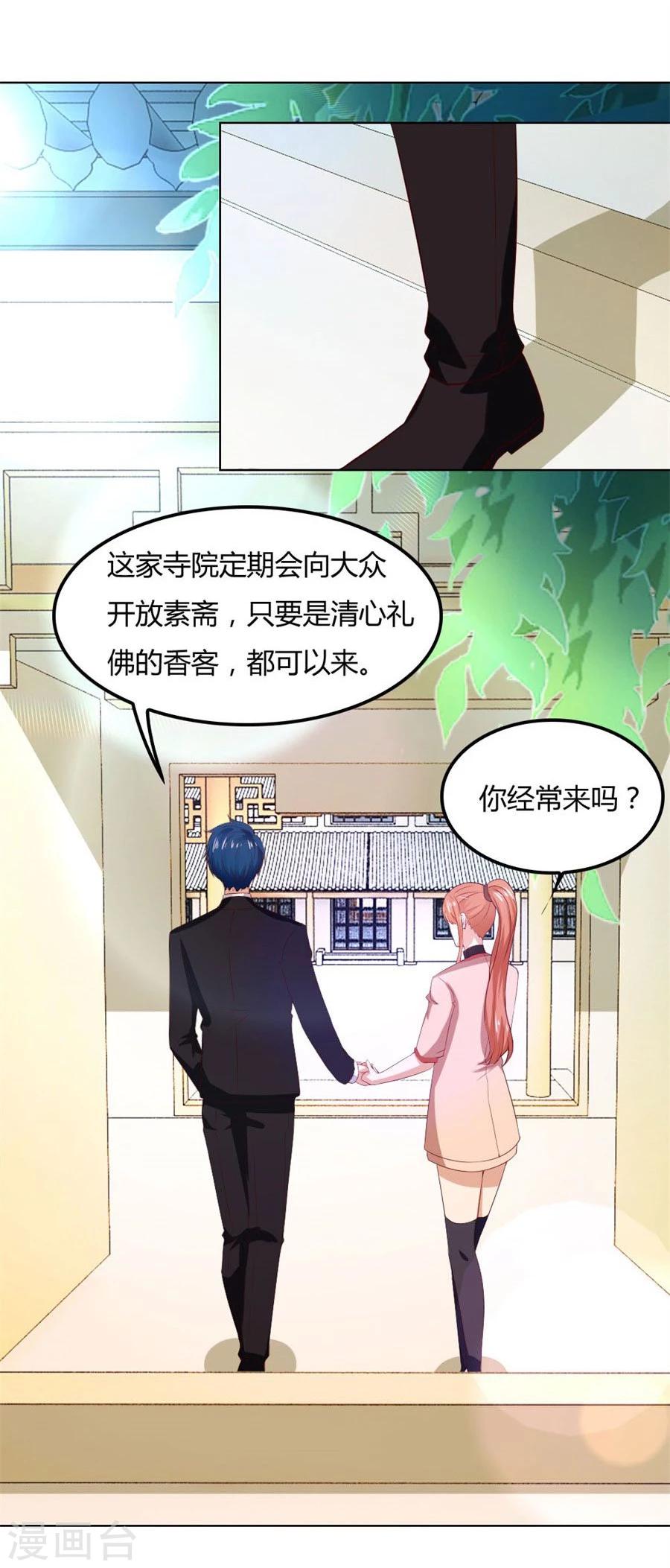 第88话 心结-第88话