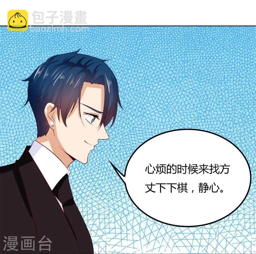 第88话 心结-第88话