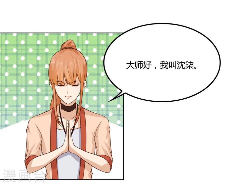 第88话 心结-第88话