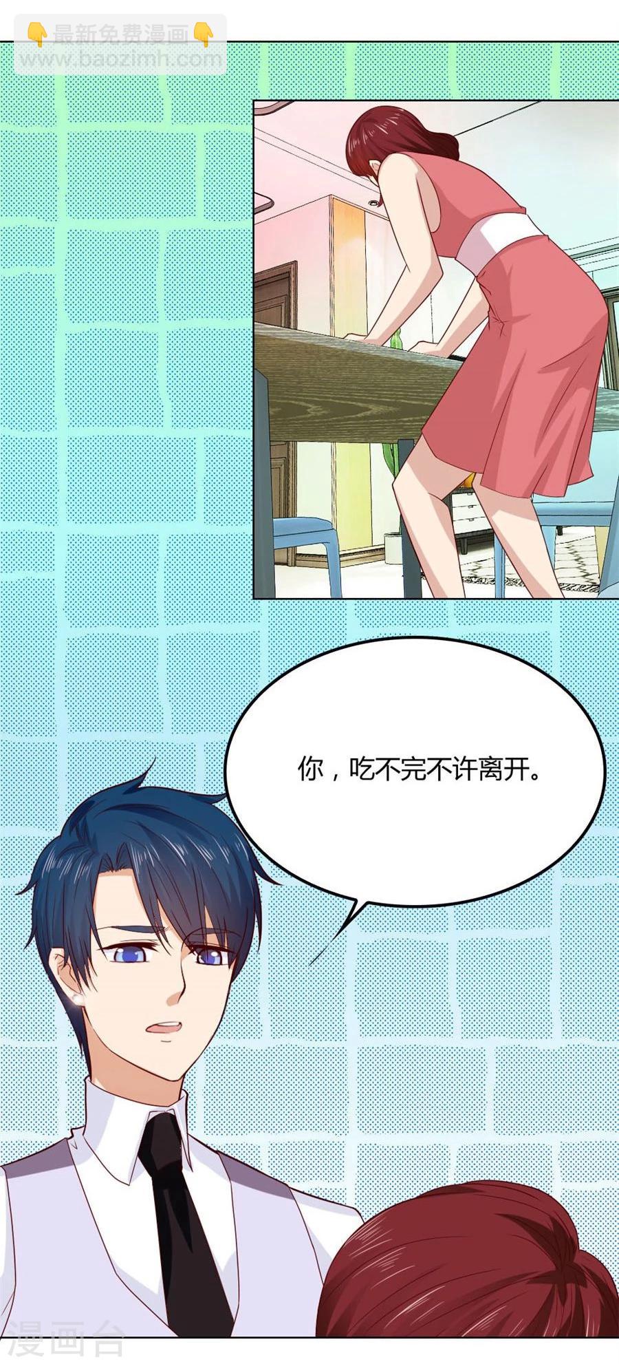 第88话 心结-第88话