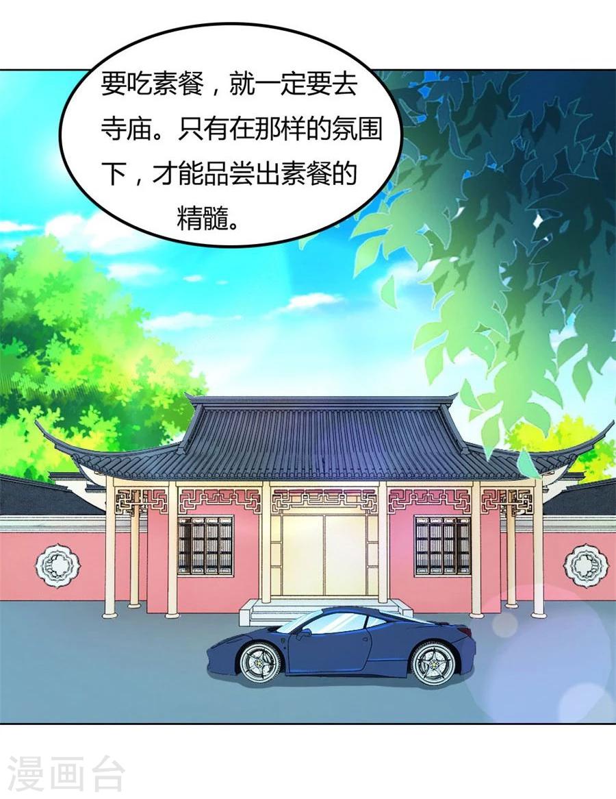 第88话 心结-第88话