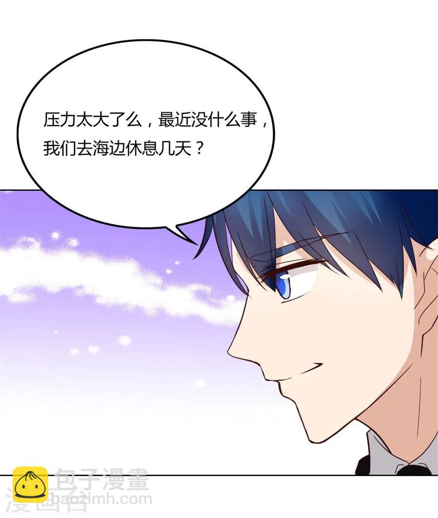第90话 你是我最棒的天使-第90话