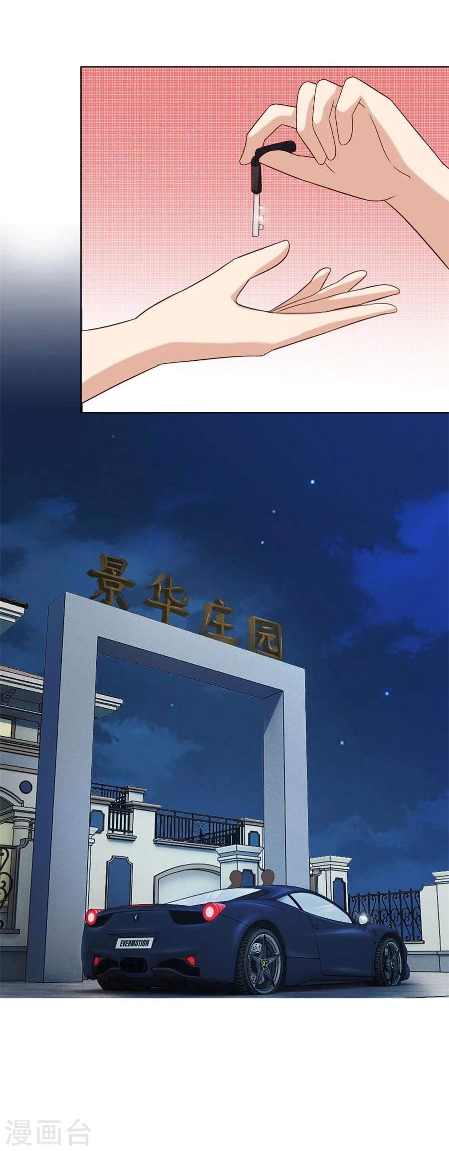 第90话 你是我最棒的天使-第90话