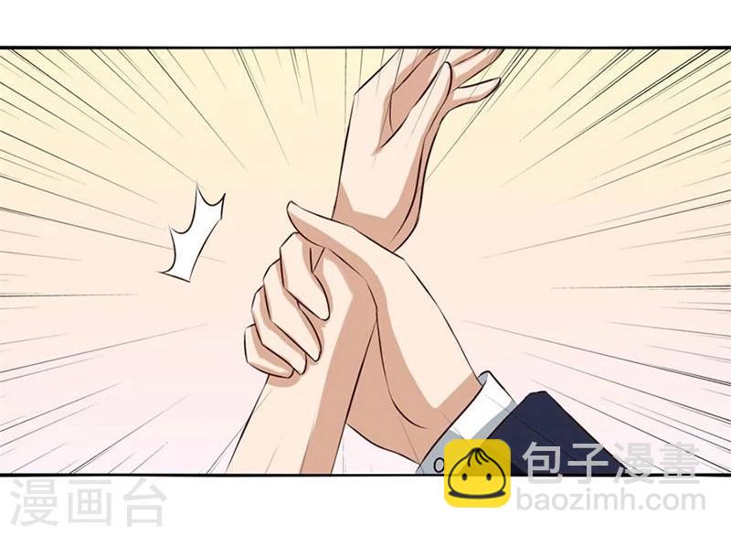 第10话 不准拒绝我-第10话
