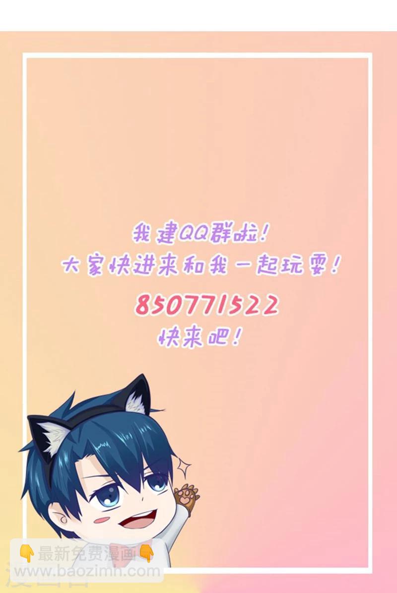 第10话 不准拒绝我-第10话