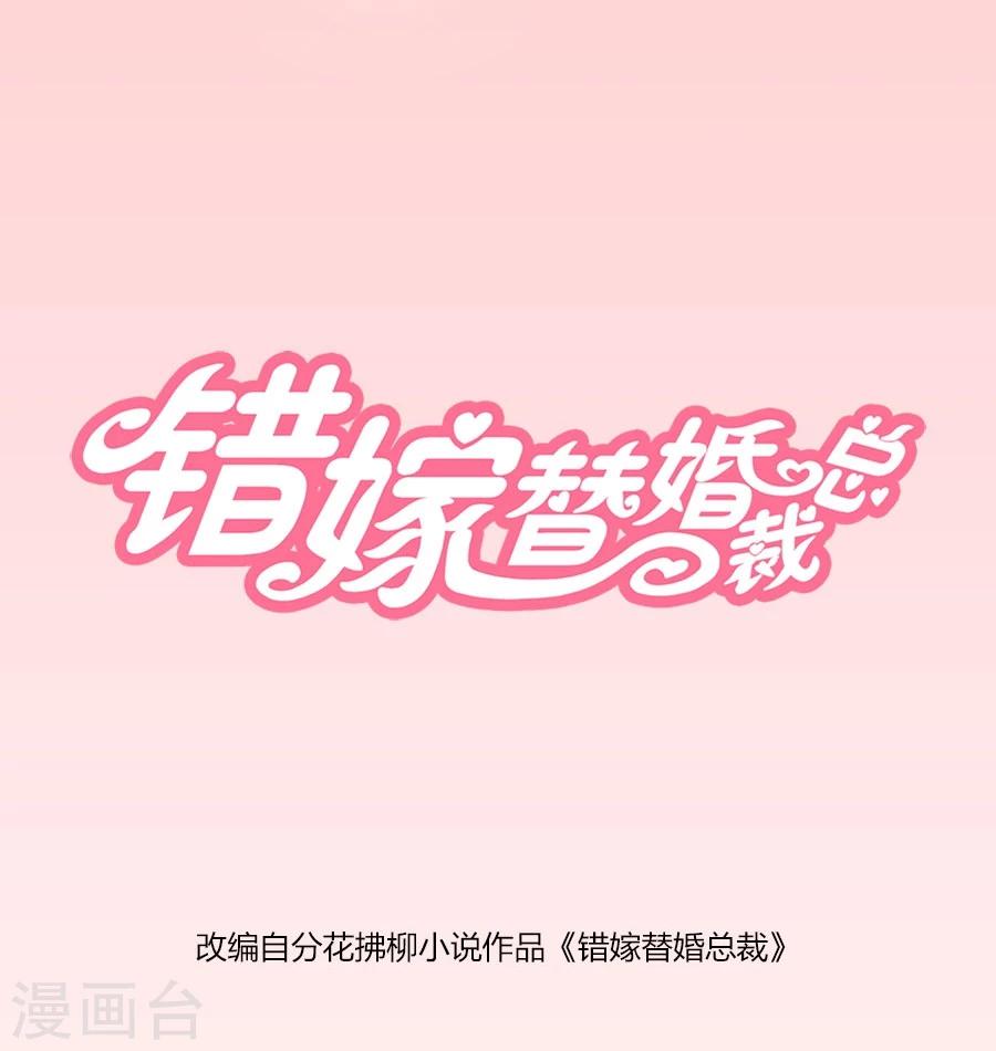 第92话 贺逸宁的微笑-第92话
