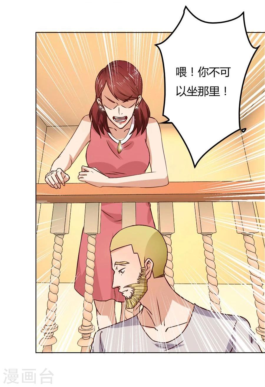 第92话 贺逸宁的微笑-第92话