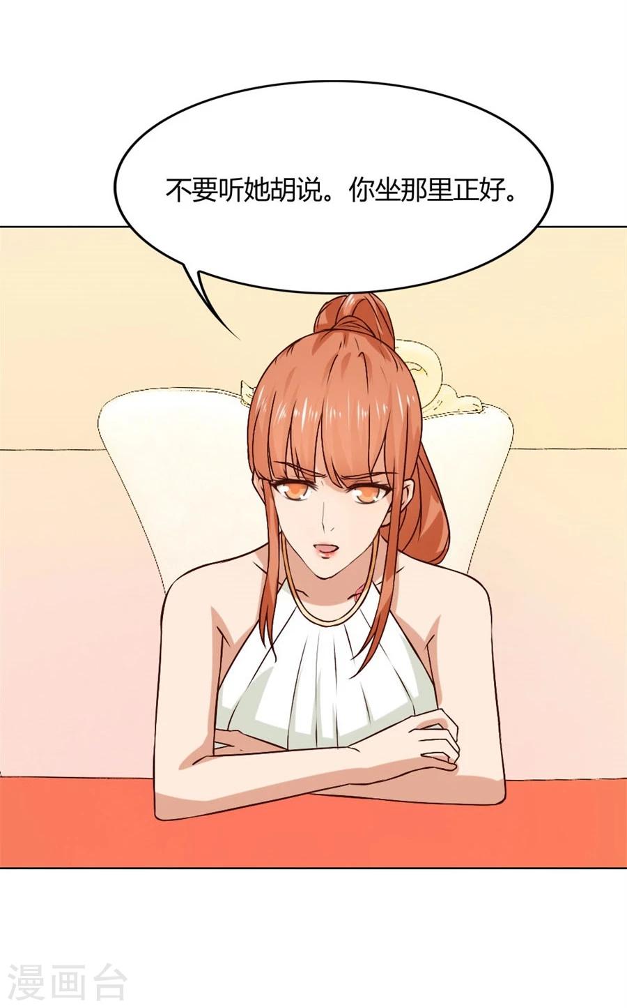第92话 贺逸宁的微笑-第92话