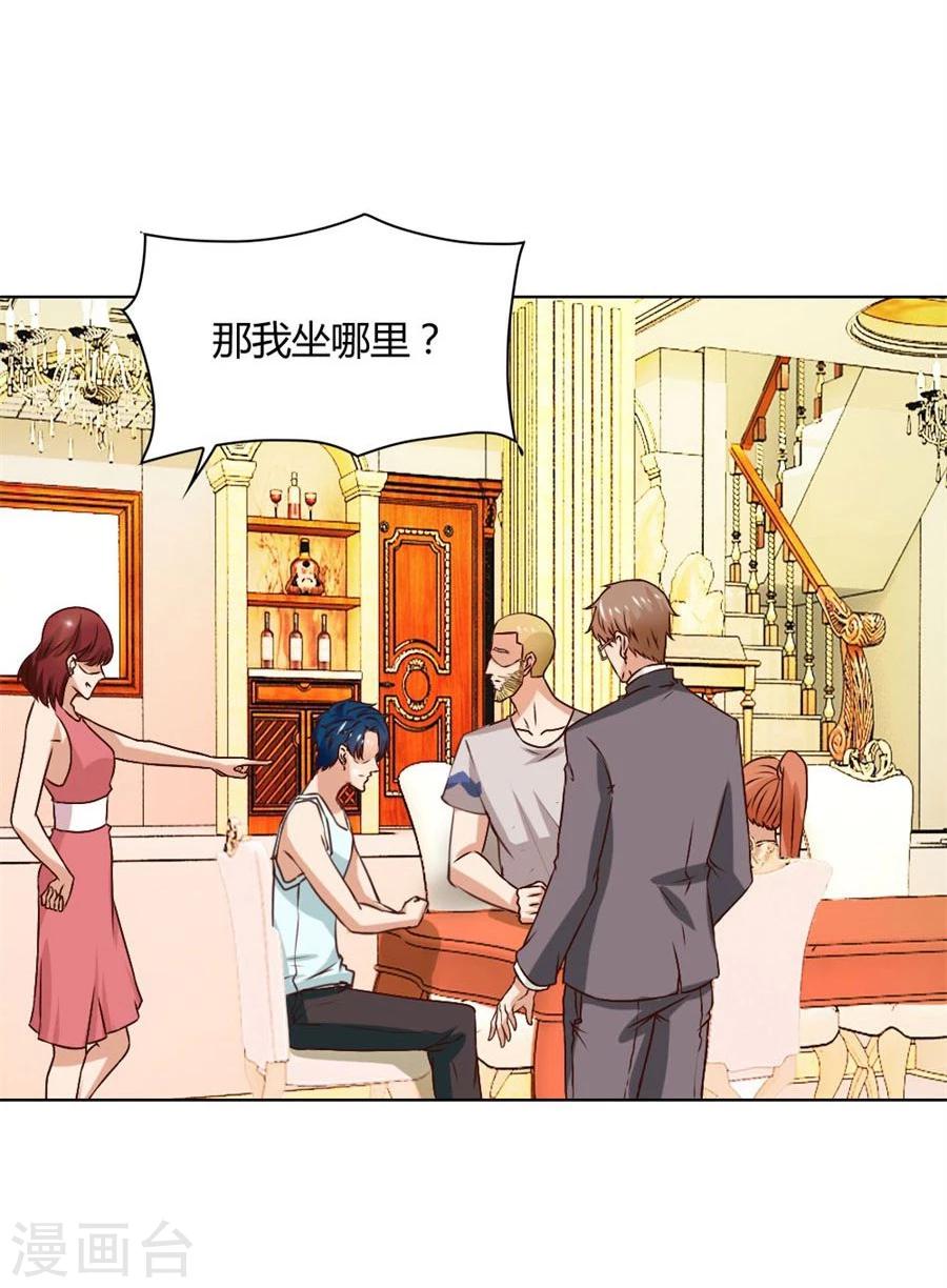 第92话 贺逸宁的微笑-第92话