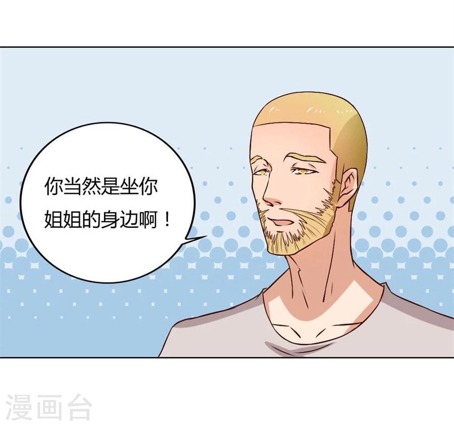 第92话 贺逸宁的微笑-第92话