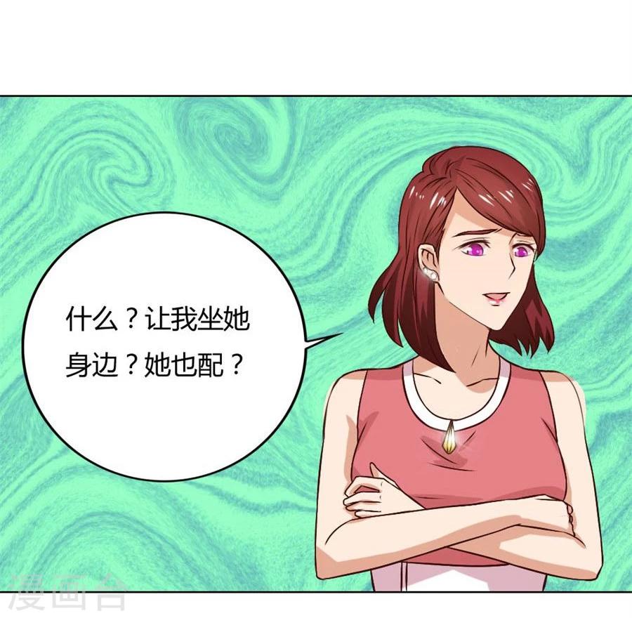 第92话 贺逸宁的微笑-第92话