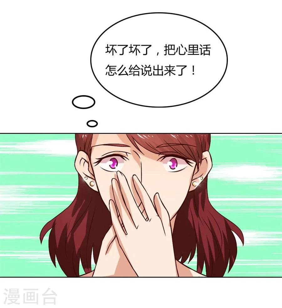 第92话 贺逸宁的微笑-第92话