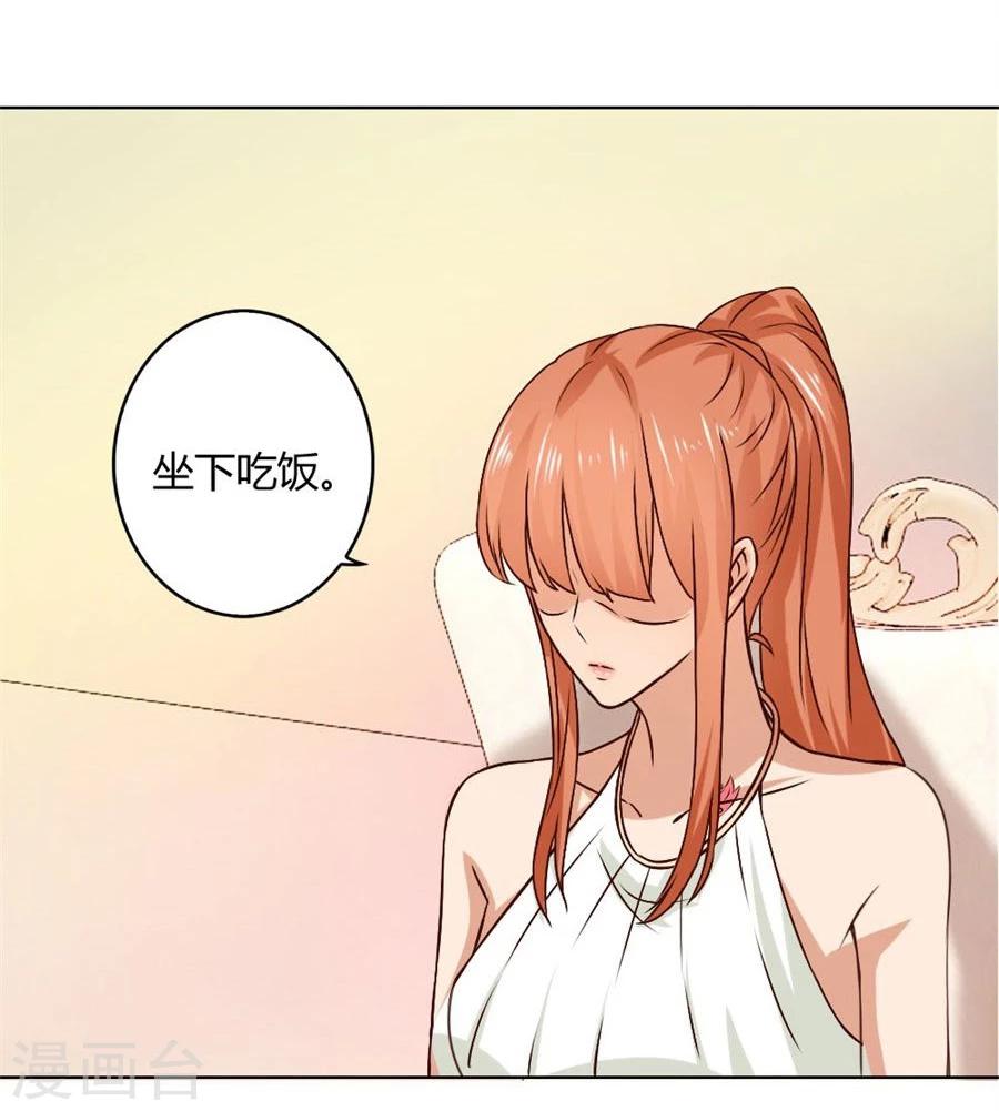 第92话 贺逸宁的微笑-第92话