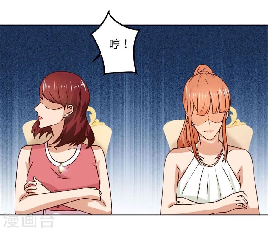 第92话 贺逸宁的微笑-第92话