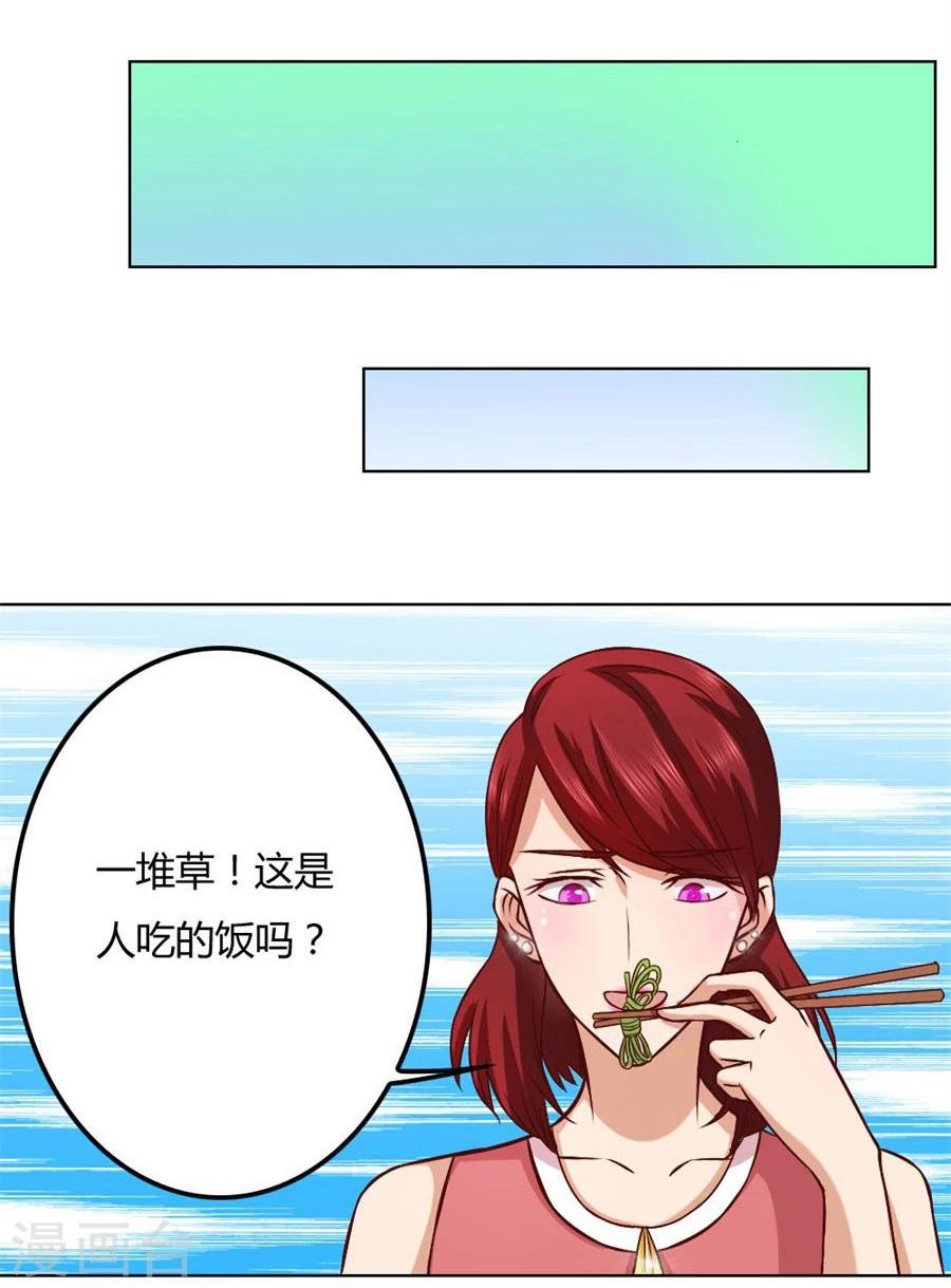 第92话 贺逸宁的微笑-第92话