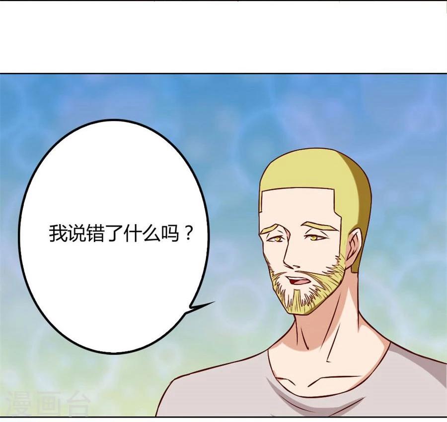 第92话 贺逸宁的微笑-第92话