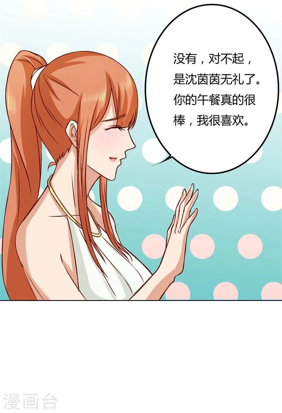 第92话 贺逸宁的微笑-第92话