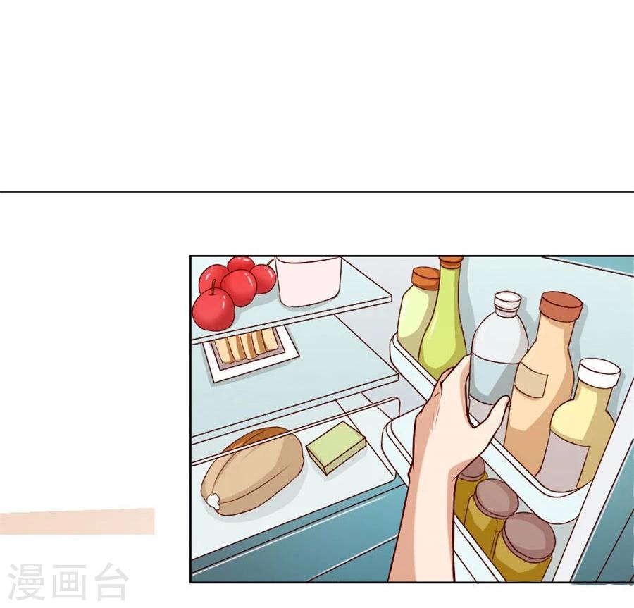 第92话 贺逸宁的微笑-第92话