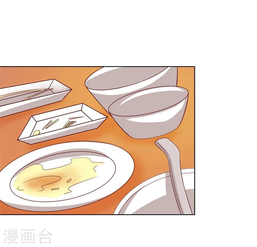 第92话 贺逸宁的微笑-第92话