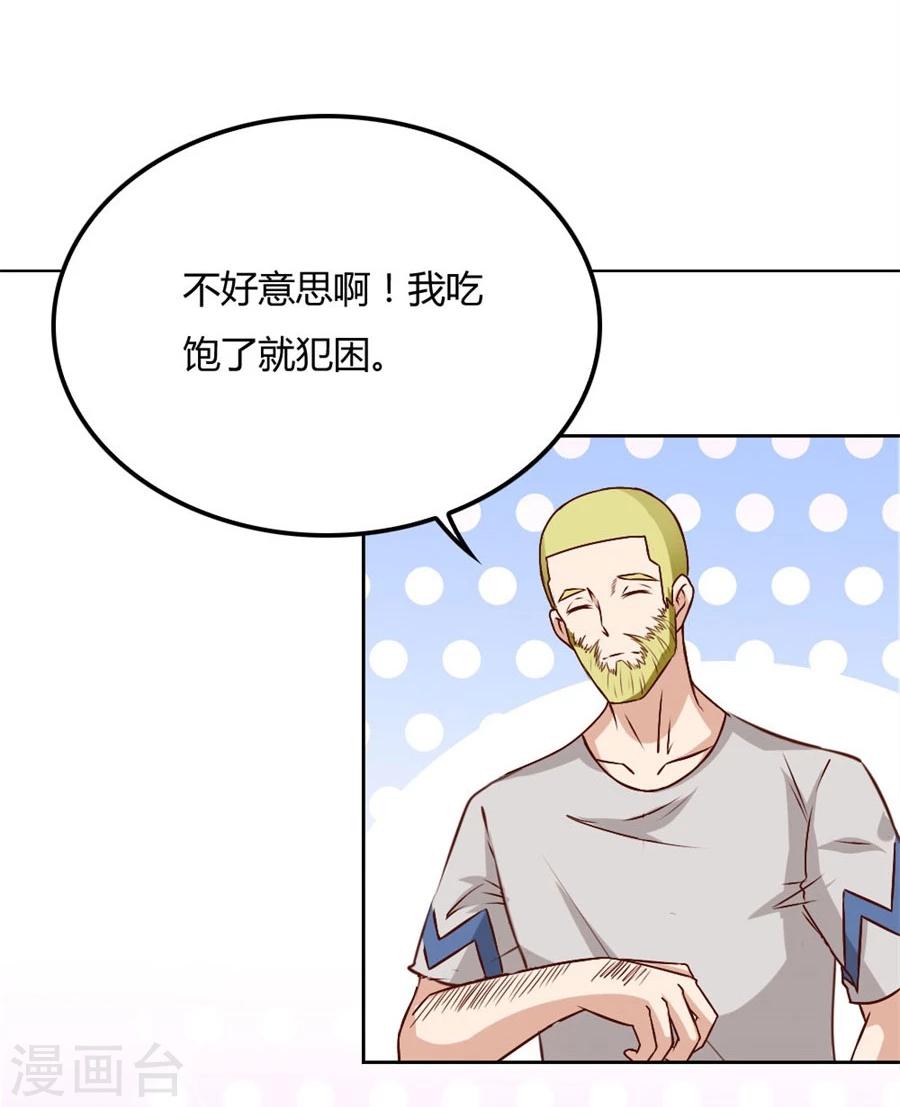 第92话 贺逸宁的微笑-第92话