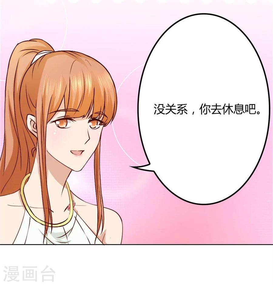 第92话 贺逸宁的微笑-第92话