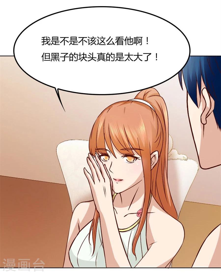 第92话 贺逸宁的微笑-第92话