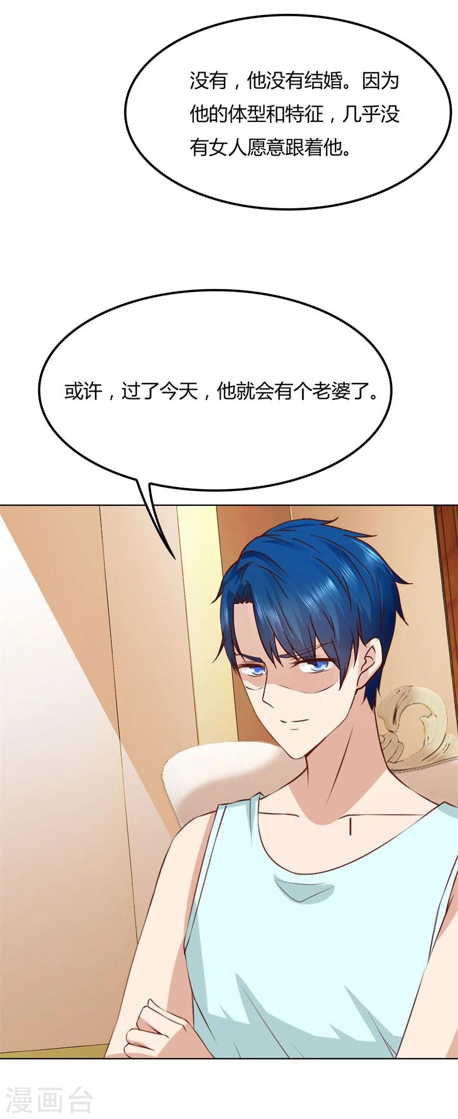 第92话 贺逸宁的微笑-第92话