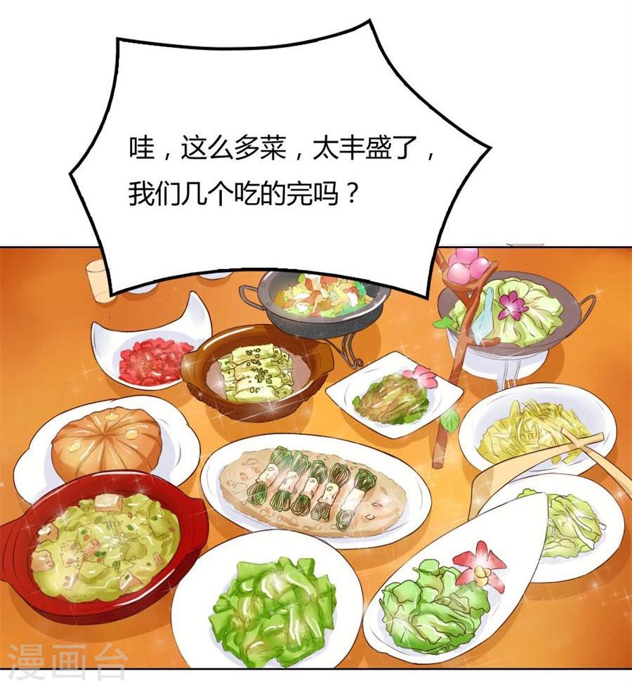 第92话 贺逸宁的微笑-第92话