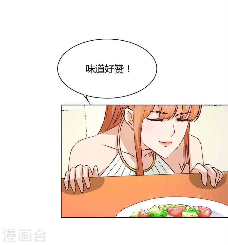 第92话 贺逸宁的微笑-第92话