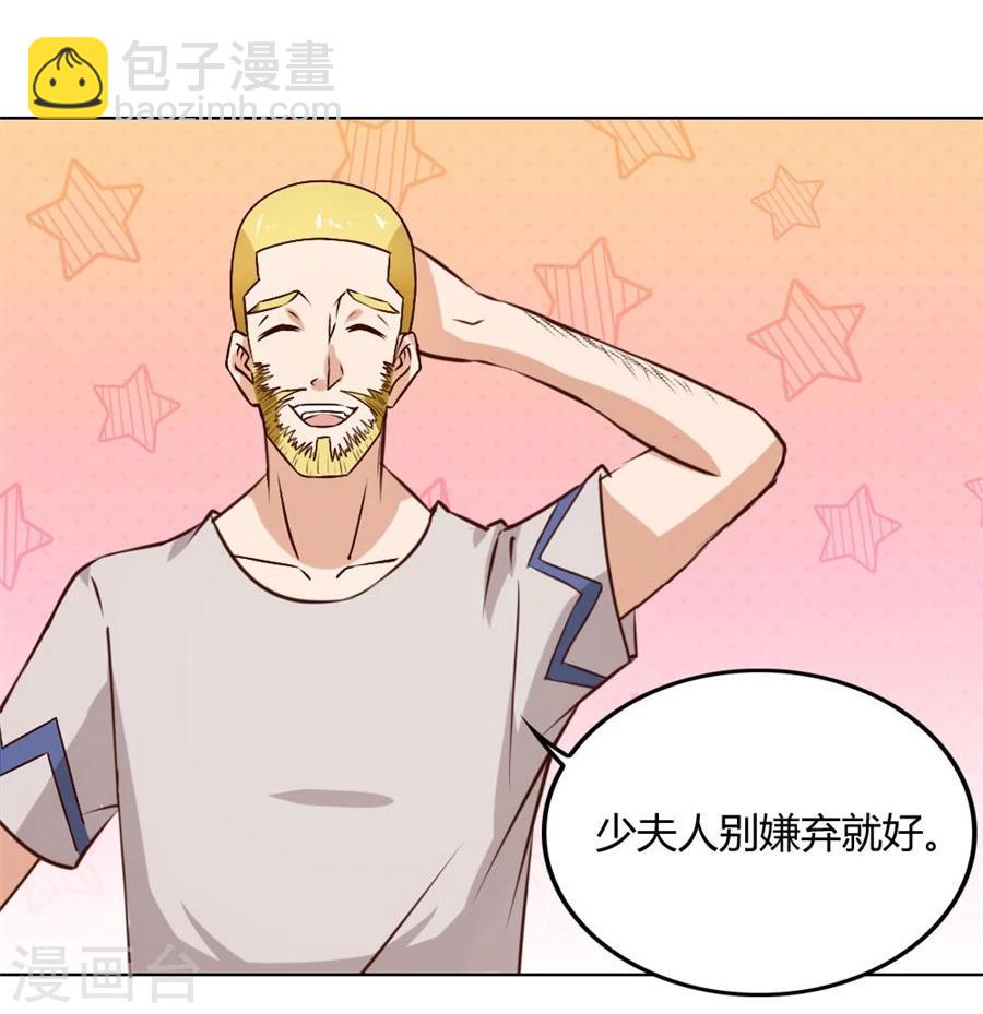 第92话 贺逸宁的微笑-第92话