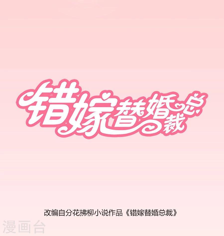 第94话 拿着钱，滚出去-第94话