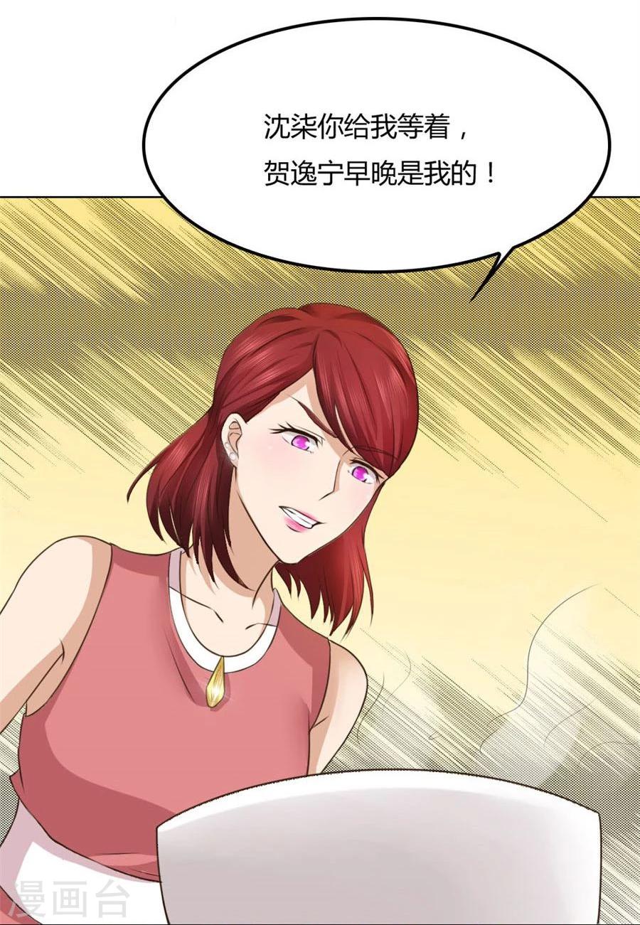 第94话 拿着钱，滚出去-第94话