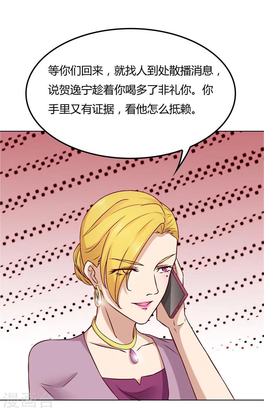 第94话 拿着钱，滚出去-第94话