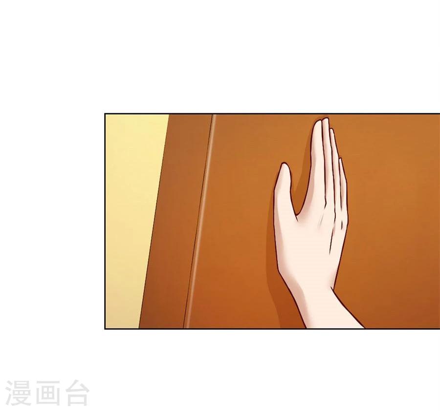 第94话 拿着钱，滚出去-第94话