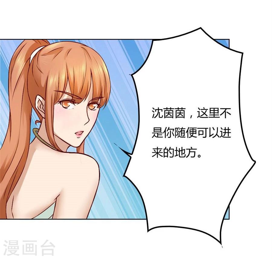 第94话 拿着钱，滚出去-第94话