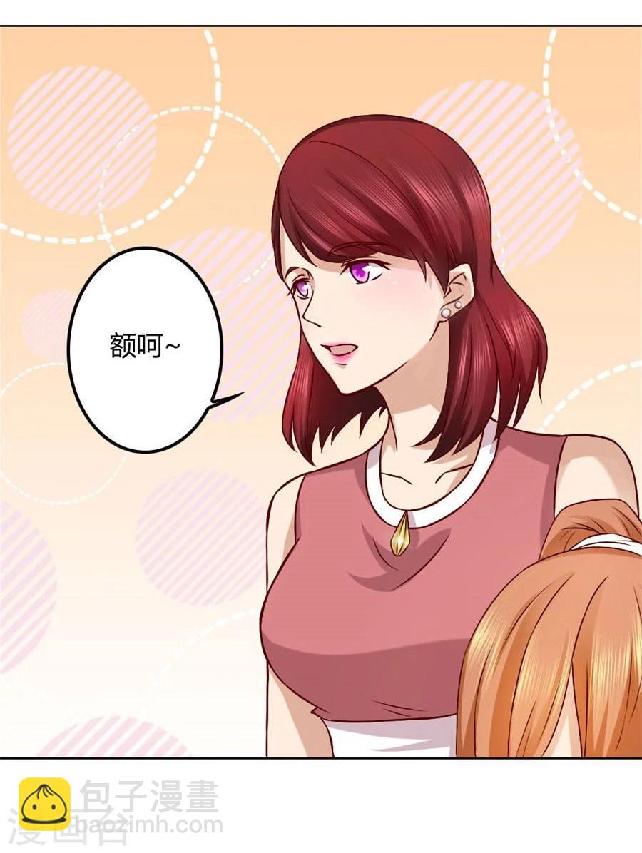 第94话 拿着钱，滚出去-第94话