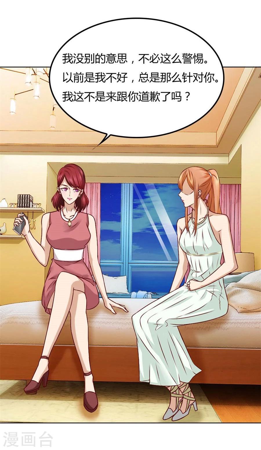 第94话 拿着钱，滚出去-第94话