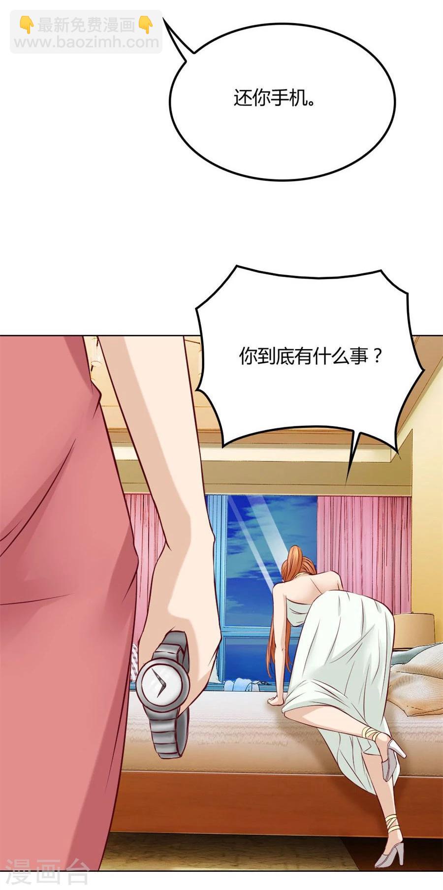 第94话 拿着钱，滚出去-第94话