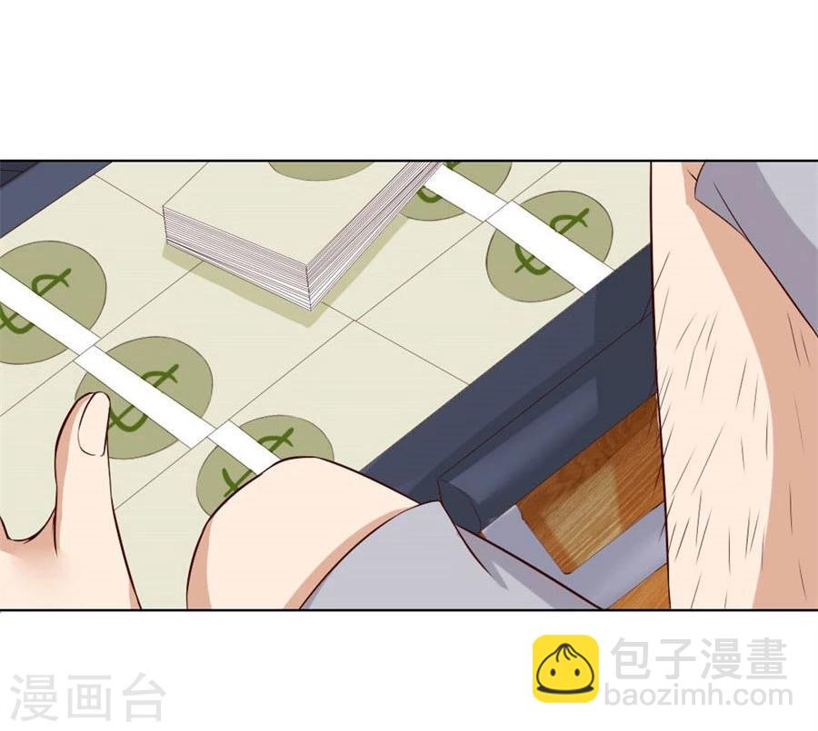 第94话 拿着钱，滚出去-第94话